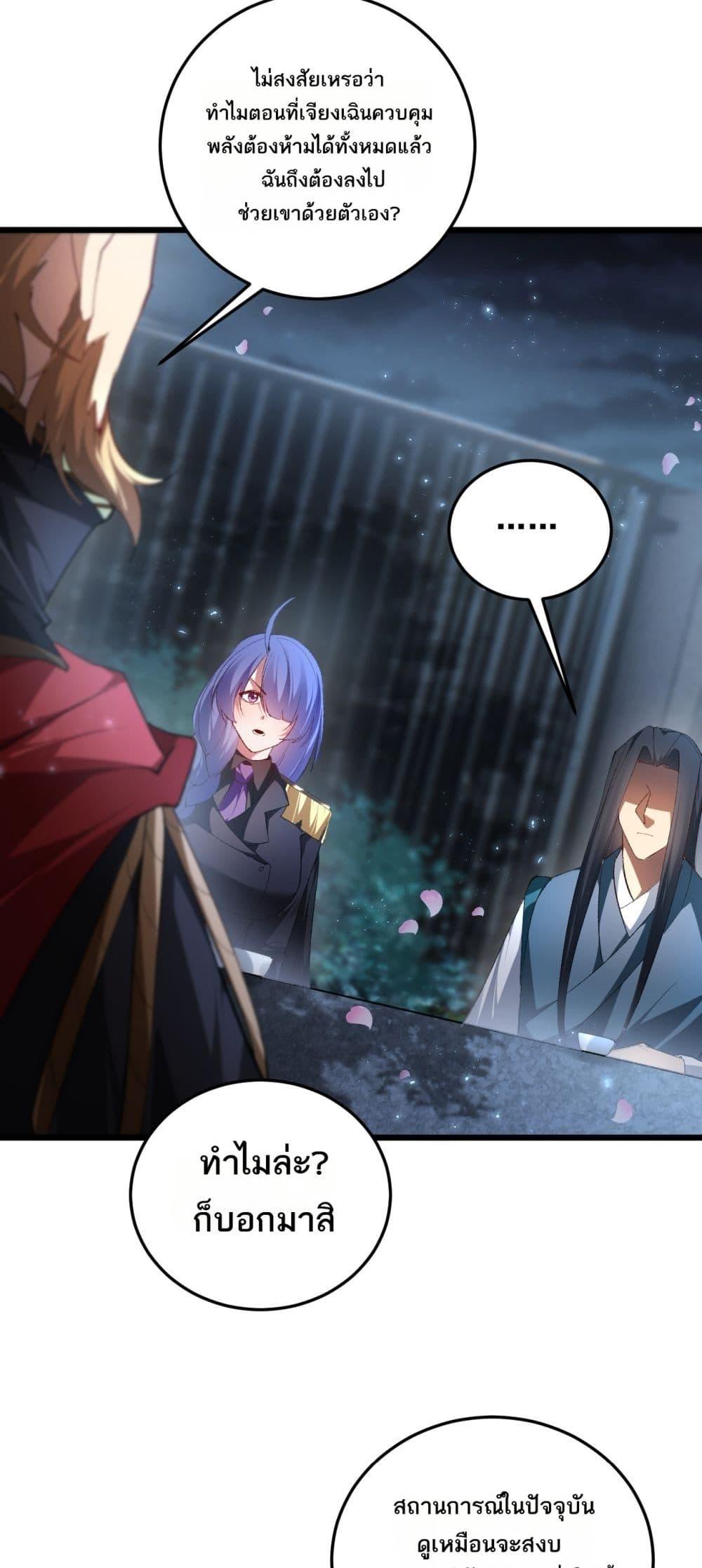 Manga-lc-com อ่านมังงะ อ่านการ์ตูน ออนไลน์ ฟรี SupremeZergLo ตอนที่ 1 2 3 4 5 6 7 8 9 10 11 12 13 14 ฟรี ไม่มีโฆษณา Manga-lc - อ่าน มังงะ อ่าน การ์ตูน ออนไลน์ อ่านมังงะ ฟรี