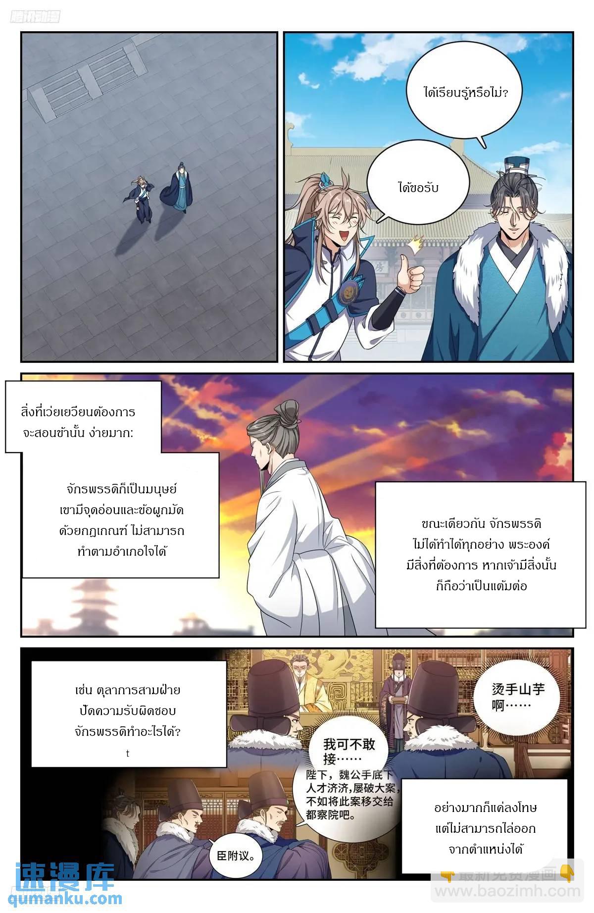 Manga-lc-com อ่านมังงะ อ่านการ์ตูน ออนไลน์ ฟรี Nightwatcher ตอนที่ 1 2 3 4 5 6 7 8 9 10 11 12 13 14 ฟรี ไม่มีโฆษณา Manga-lc - อ่าน มังงะ อ่าน การ์ตูน ออนไลน์ อ่านมังงะ ฟรี