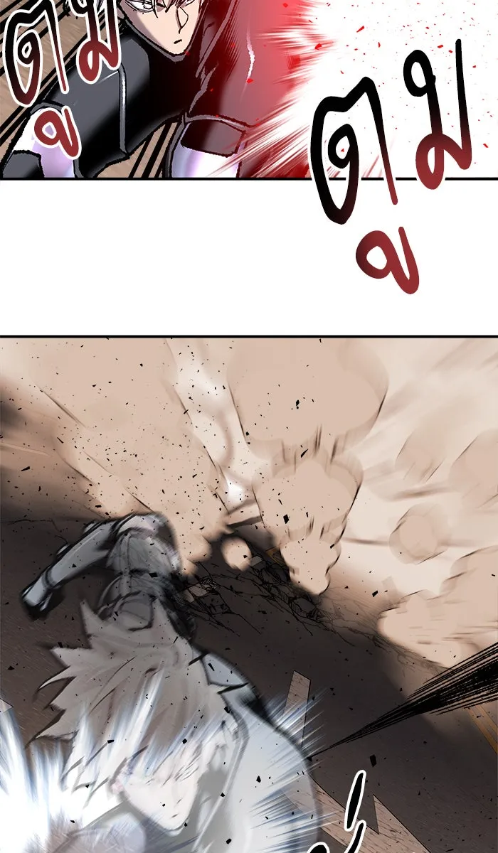 ยอดคนเลเวลทะลุ ตอนที่ 39 ปะทะเดือด รูปที่ 46