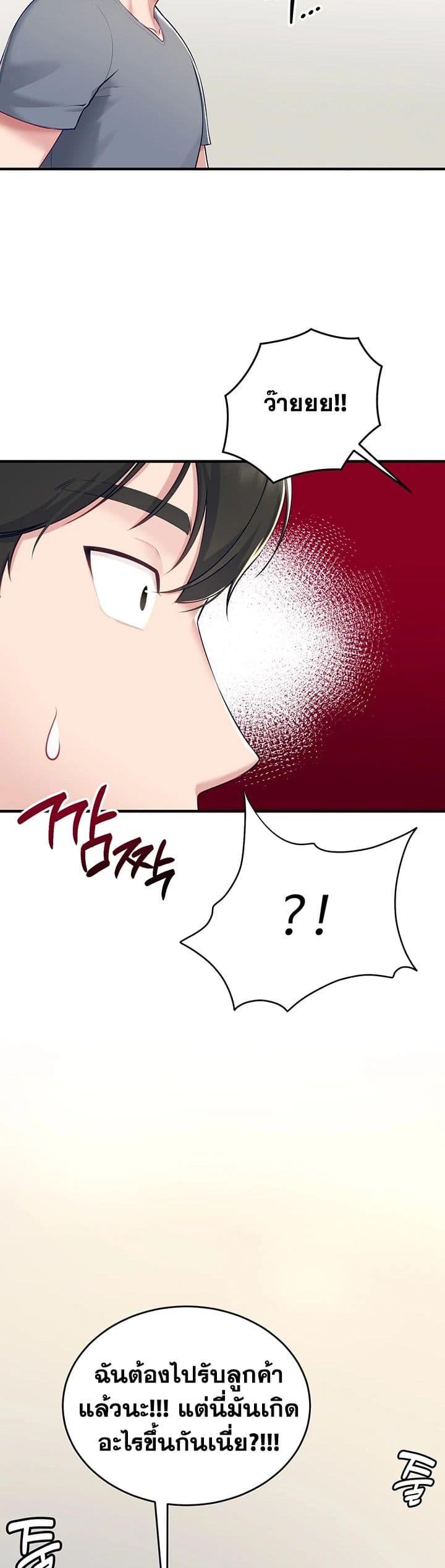 Doujin-Lc- อ่าน โดจิน มังฮวา เกาหลี ญี่ปุ่น จีน แปลไทย Get Out of Here ตอนที่ 1 2 3 4 5 6 7 8 9 10 11 12 13 14 ฟรี ไม่มีโฆษณา อ่าน โดจิน Manhwa เกาหลี ญี่ปุ่น จีน เรามีครบ คัดมาให้เน้นๆ โดจิน 18+ รับประกันความฟินโดย  Doujin Lc