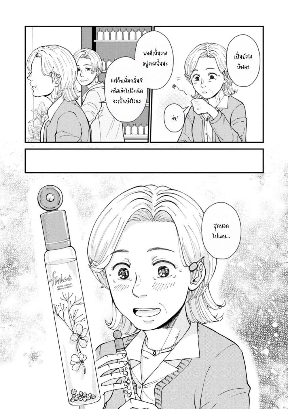 Manga-lc-com อ่านมังงะ อ่านการ์ตูน ออนไลน์ ฟรี Hanamonogatari ตอนที่ 1 2 3 4 5 6 7 8 9 10 11 12 13 14 ฟรี ไม่มีโฆษณา Manga-lc - อ่าน มังงะ อ่าน การ์ตูน ออนไลน์ อ่านมังงะ ฟรี