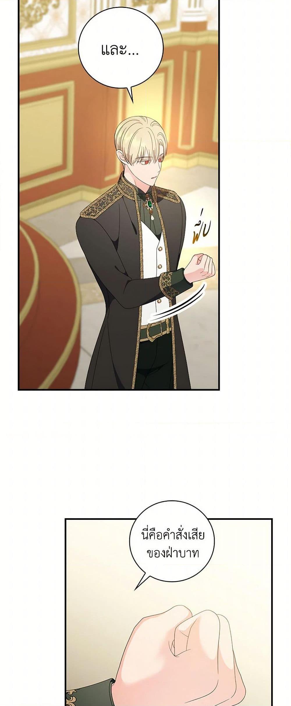 Manga-lc-com อ่านมังงะ อ่านการ์ตูน ออนไลน์ ฟรี Duchess in the Glass House ตอนที่ 1 2 3 4 5 6 7 8 9 10 11 12 13 14 ฟรี ไม่มีโฆษณา Manga-lc - อ่าน มังงะ อ่าน การ์ตูน ออนไลน์ อ่านมังงะ ฟรี