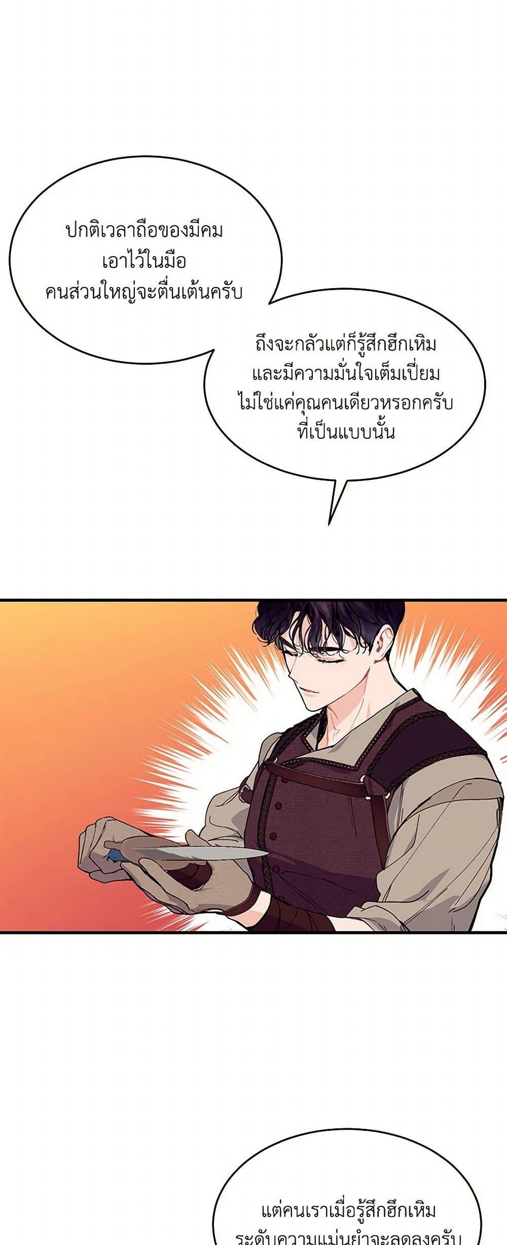 Manga-lc-com อ่านมังงะ อ่านการ์ตูน ออนไลน์ ฟรี The Elegant Sea of Savagery ตอนที่ 1 2 3 4 5 6 7 8 9 10 11 12 13 14 ฟรี ไม่มีโฆษณา Manga-lc - อ่าน มังงะ อ่าน การ์ตูน ออนไลน์ อ่านมังงะ ฟรี