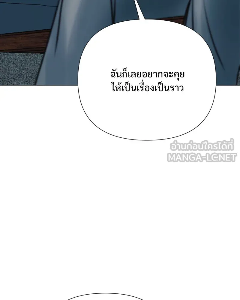 รักนี้ไม่ต้องมีเซนส์ ตอนที่ 46 รูปที่ 138