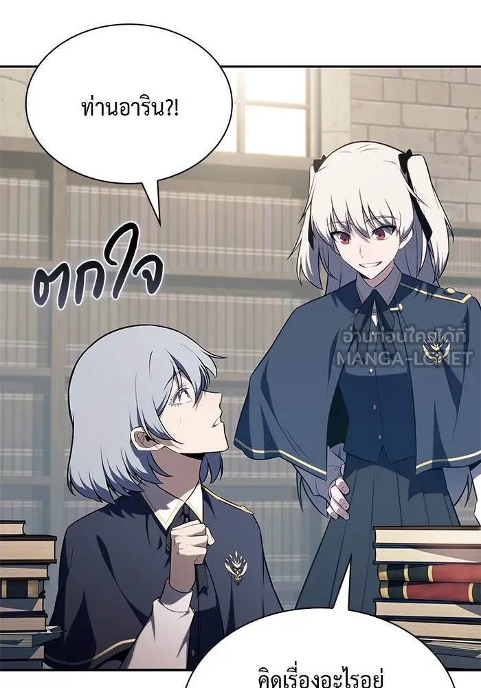 ลูกชายคนเล็กของดยุกคือมือสังหาร ตอนที่ 67 รูปที่ 108