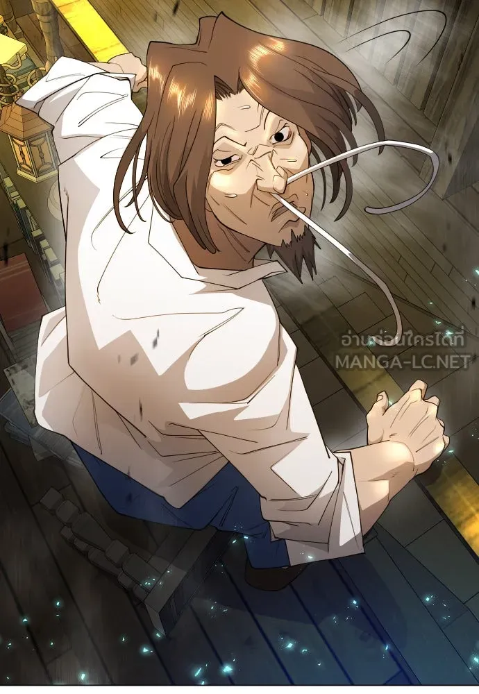 ยุคแห่งยอดมนุษย์ ตอนที่ 83 รูปที่ 36