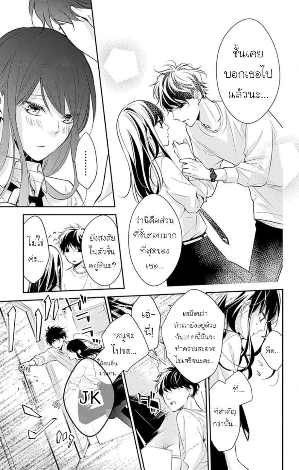 Manga-lc-com อ่านมังงะ อ่านการ์ตูน ออนไลน์ ฟรี Tsuiraku JK to Haijin Kyoushi ตอนที่ 1 2 3 4 5 6 7 8 9 10 11 12 13 14 ฟรี ไม่มีโฆษณา Manga-lc - อ่าน มังงะ อ่าน การ์ตูน ออนไลน์ อ่านมังงะ ฟรี