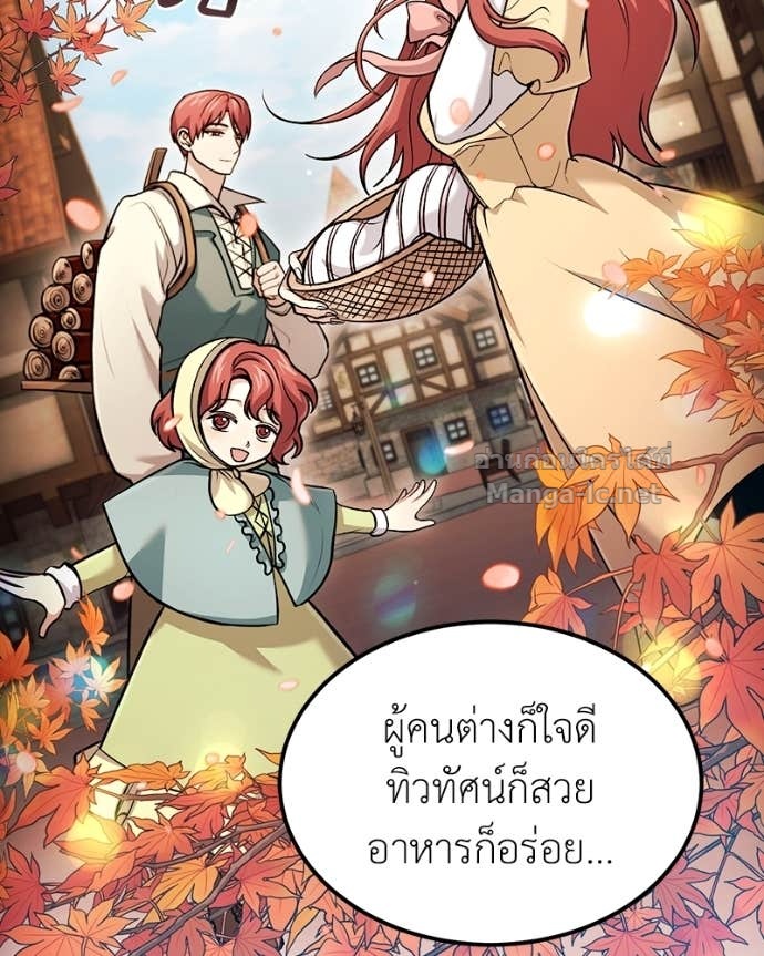 Doujin-Lc- อ่าน โดจิน มังฮวา เกาหลี ญี่ปุ่น จีน แปลไทย ฮีลเลอร์กำมะลอ ตอนที่ 1 2 3 4 5 6 7 8 9 10 11 12 13 14 ฟรี ไม่มีโฆษณา อ่าน โดจิน Manhwa เกาหลี ญี่ปุ่น จีน เรามีครบ คัดมาให้เน้นๆ โดจิน 18+ รับประกันความฟินโดย Doujin Lc