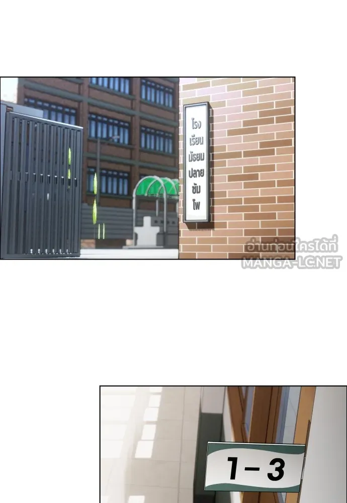 JAKDU ตอนที่ 1 รูปที่ 72