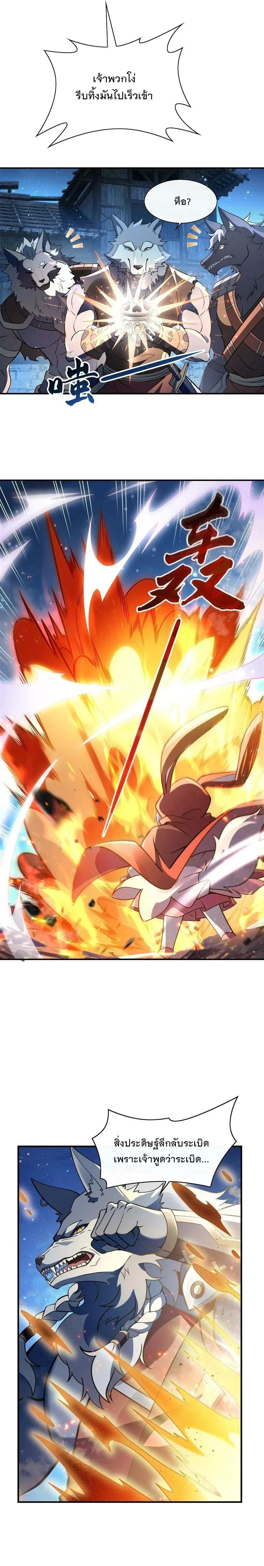 Manga-lc-com อ่านมังงะ อ่านการ์ตูน ออนไลน์ ฟรี My Female Disciples are all Future Masters of the Heavens ตอนที่ 1 2 3 4 5 6 7 8 9 10 11 12 13 14 ฟรี ไม่มีโฆษณา Manga-lc - อ่าน มังงะ อ่าน การ์ตูน ออนไลน์ อ่านมังงะ ฟรี