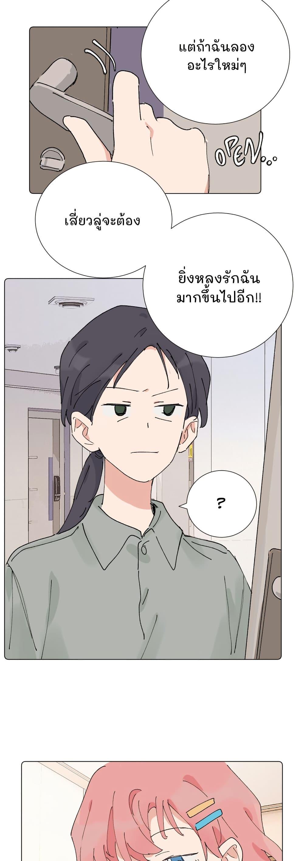 Manga-lc-com อ่านมังงะ อ่านการ์ตูน ออนไลน์ ฟรี That Time I Was Blackmailed By the Class’s Green Tea Bitch ตอนที่ 1 2 3 4 5 6 7 8 9 10 11 12 13 14 ฟรี ไม่มีโฆษณา Manga-lc - อ่าน มังงะ อ่าน การ์ตูน ออนไลน์ อ่านมังงะ ฟรี