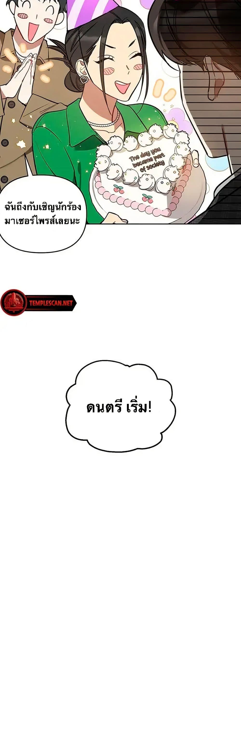 Manga-lc-com อ่านมังงะ อ่านการ์ตูน ออนไลน์ ฟรี Misfortune at Work ตอนที่ 1 2 3 4 5 6 7 8 9 10 11 12 13 14 ฟรี ไม่มีโฆษณา Manga-lc - อ่าน มังงะ อ่าน การ์ตูน ออนไลน์ อ่านมังงะ ฟรี