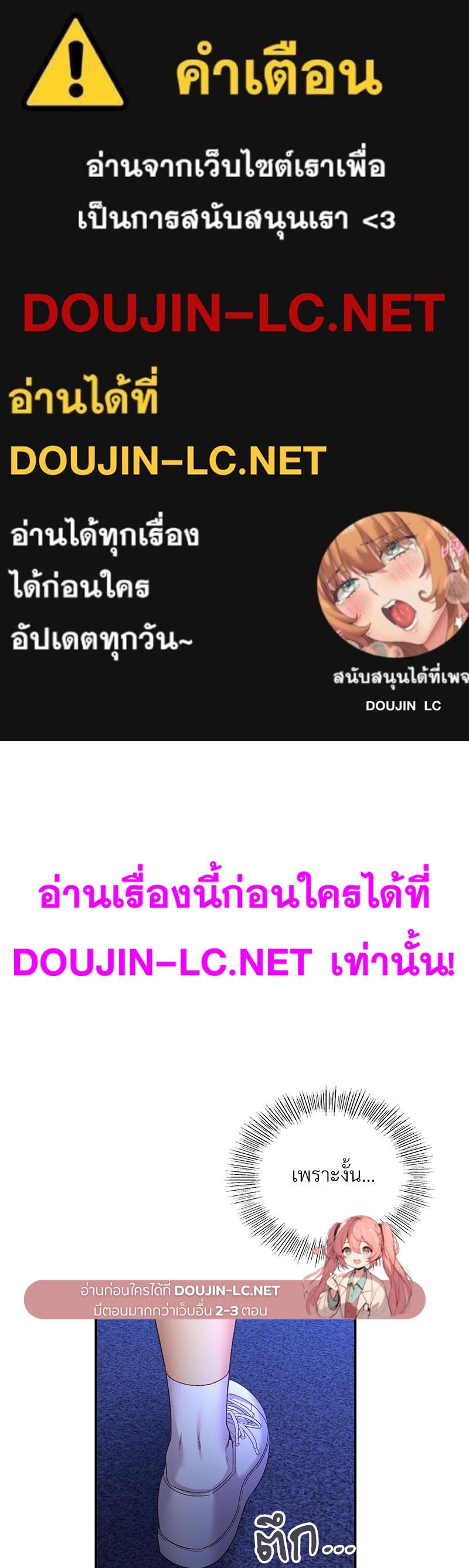 Doujin-Lc- อ่าน โดจิน มังฮวา เกาหลี ญี่ปุ่น จีน แปลไทย Playing On Hard Mode ตอนที่ 1 2 3 4 5 6 7 8 9 10 11 12 13 14 ฟรี ไม่มีโฆษณา อ่าน โดจิน Manhwa เกาหลี ญี่ปุ่น จีน เรามีครบ คัดมาให้เน้นๆ โดจิน 18+ รับประกันความฟินโดย  Doujin Lc