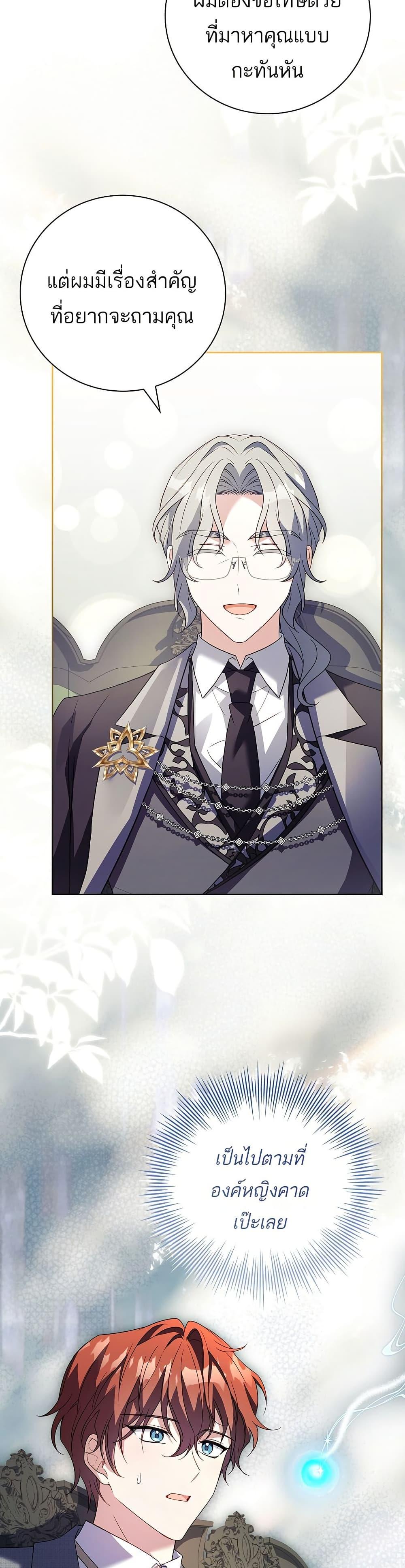 Manga-lc-com อ่านมังงะ อ่านการ์ตูน ออนไลน์ ฟรี The Father and the Daughter ตอนที่ 1 2 3 4 5 6 7 8 9 10 11 12 13 14 ฟรี ไม่มีโฆษณา Manga-lc - อ่าน มังงะ อ่าน การ์ตูน ออนไลน์ อ่านมังงะ ฟรี