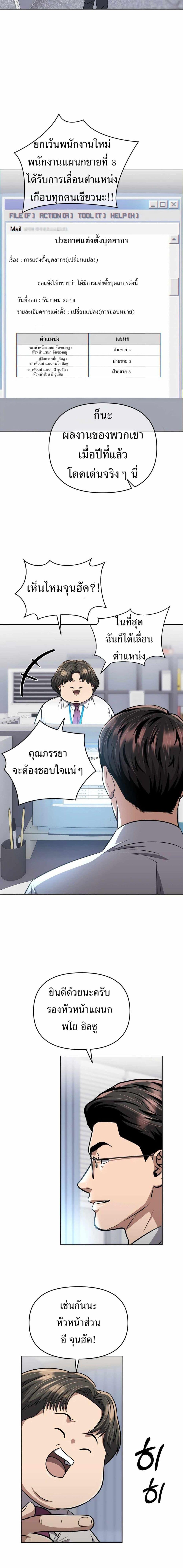 Manga-lc-com อ่านมังงะ อ่านการ์ตูน ออนไลน์ ฟรี New Employee Kim Chul-Soo ตอนที่ 1 2 3 4 5 6 7 8 9 10 11 12 13 14 ฟรี ไม่มีโฆษณา Manga-lc - อ่าน มังงะ อ่าน การ์ตูน ออนไลน์ อ่านมังงะ ฟรี