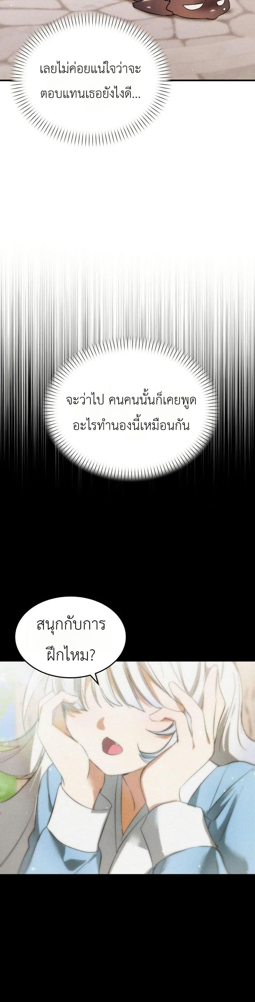 Manga-lc-com อ่านมังงะ อ่านการ์ตูน ออนไลน์ ฟรี One day, I became a hatchling ตอนที่ 1 2 3 4 5 6 7 8 9 10 11 12 13 14 ฟรี ไม่มีโฆษณา Manga-lc - อ่าน มังงะ อ่าน การ์ตูน ออนไลน์ อ่านมังงะ ฟรี