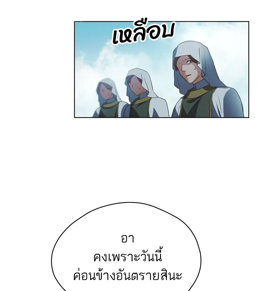 ทางหลุดพ้นของนักบุญลวง ตอนที่ 8 รูปที่ 62