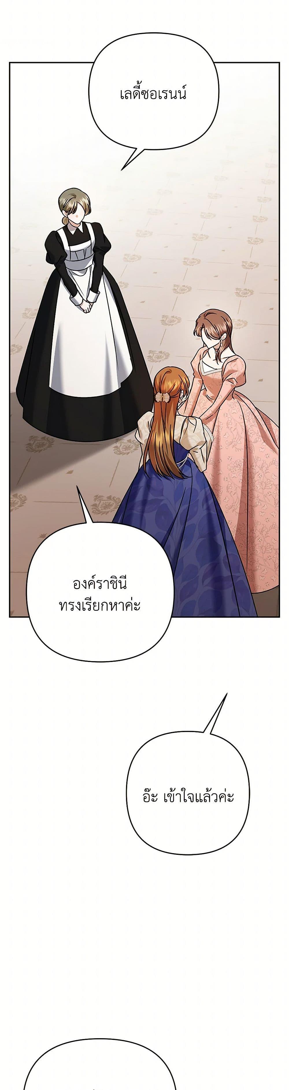 Manga-lc-com อ่านมังงะ อ่านการ์ตูน ออนไลน์ ฟรี In This Life, I Will Survive Until the End ตอนที่ 1 2 3 4 5 6 7 8 9 10 11 12 13 14 ฟรี ไม่มีโฆษณา Manga-lc - อ่าน มังงะ อ่าน การ์ตูน ออนไลน์ อ่านมังงะ ฟรี