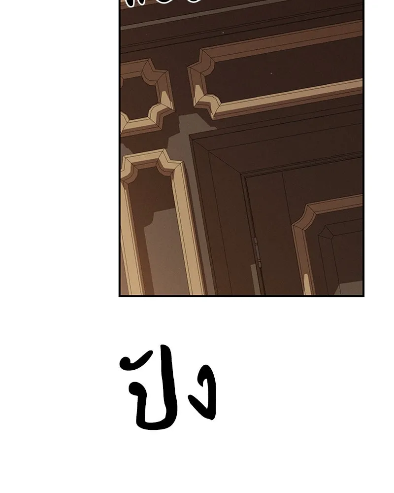 โอ้ ศัตรูที่รัก ตอนที่ 48 รูปที่ 113