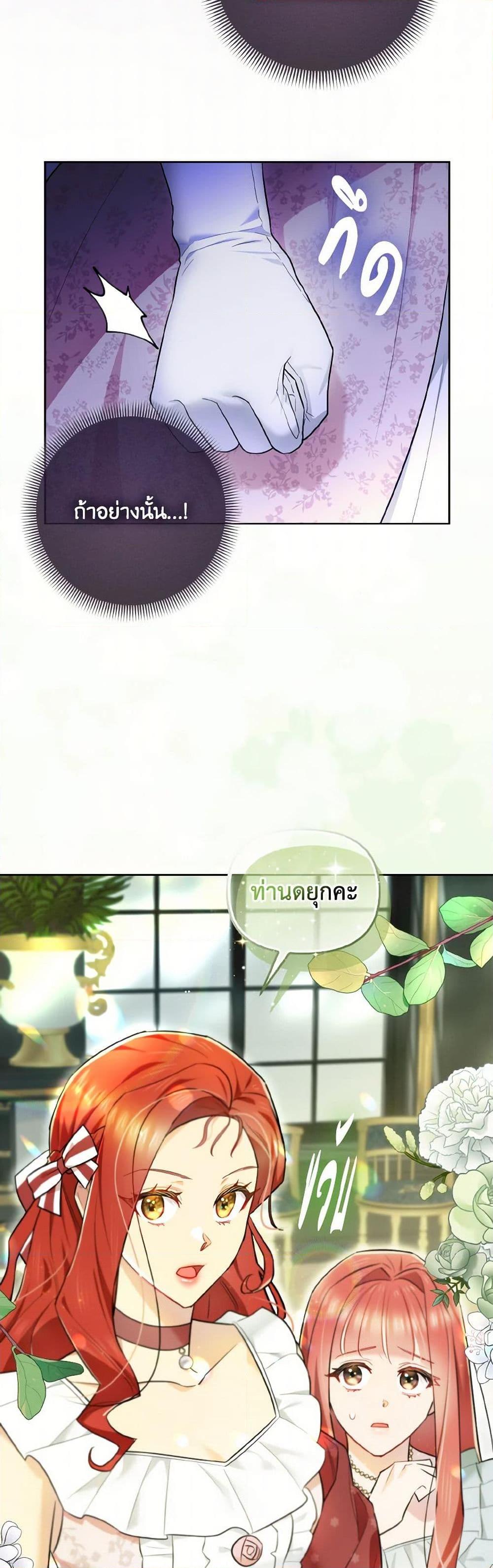 Manga-lc-com อ่านมังงะ อ่านการ์ตูน ออนไลน์ ฟรี I Possessed a Villainess, but I Wanna Raise Cats! ตอนที่ 1 2 3 4 5 6 7 8 9 10 11 12 13 14 ฟรี ไม่มีโฆษณา Manga-lc - อ่าน มังงะ อ่าน การ์ตูน ออนไลน์ อ่านมังงะ ฟรี