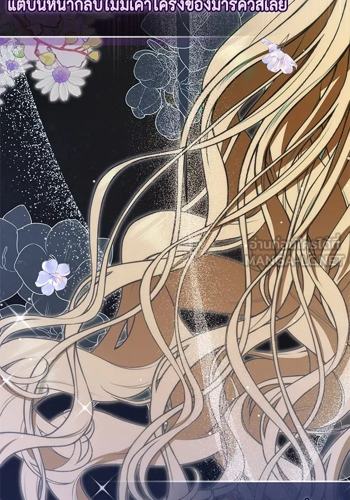 ละครชีวิตลิขิตรัก ตอนที่ 2 รูปที่ 66