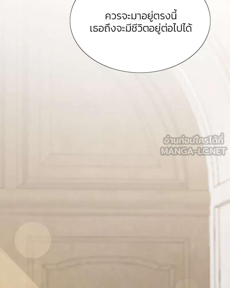 เซเรน่า ตอนที่ 21 รูปที่ 63