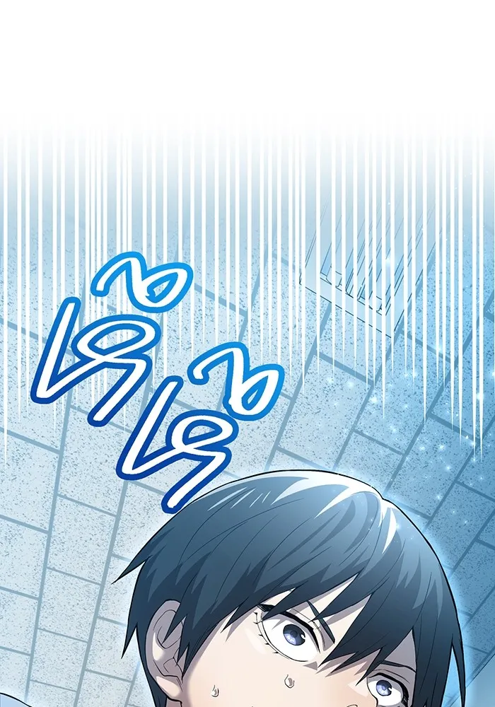 ฮันเตอร์สกิลโกง ตอนที่ 3 สอบใหม่ รูปที่ 41