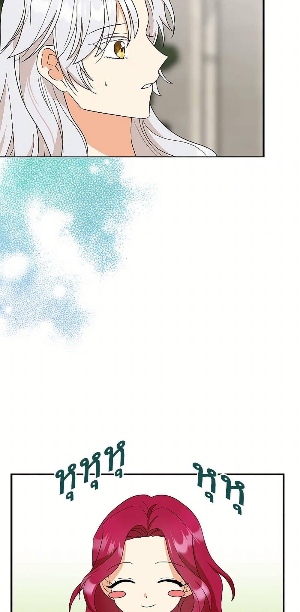 Manga-lc-com อ่านมังงะ อ่านการ์ตูน ออนไลน์ ฟรี I Became the Villain’s Mother ตอนที่ 1 2 3 4 5 6 7 8 9 10 11 12 13 14 ฟรี ไม่มีโฆษณา Manga-lc - อ่าน มังงะ อ่าน การ์ตูน ออนไลน์ อ่านมังงะ ฟรี