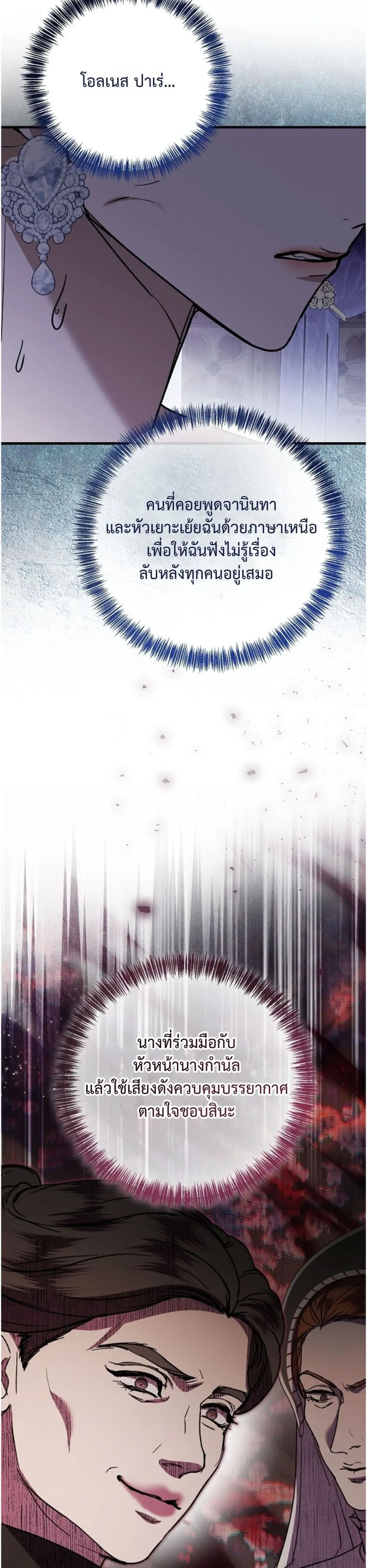 Manga-lc-com อ่านมังงะ อ่านการ์ตูน ออนไลน์ ฟรี You Are at the End of the Downfall ตอนที่ 1 2 3 4 5 6 7 8 9 10 11 12 13 14 ฟรี ไม่มีโฆษณา Manga-lc - อ่าน มังงะ อ่าน การ์ตูน ออนไลน์ อ่านมังงะ ฟรี