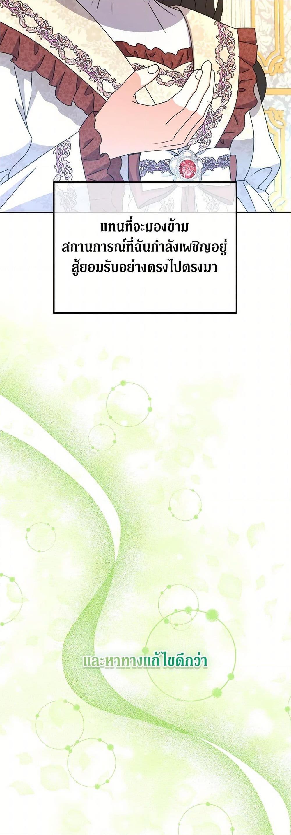 Manga-lc-com อ่านมังงะ อ่านการ์ตูน ออนไลน์ ฟรี From Maid to Queen ตอนที่ 1 2 3 4 5 6 7 8 9 10 11 12 13 14 ฟรี ไม่มีโฆษณา Manga-lc - อ่าน มังงะ อ่าน การ์ตูน ออนไลน์ อ่านมังงะ ฟรี