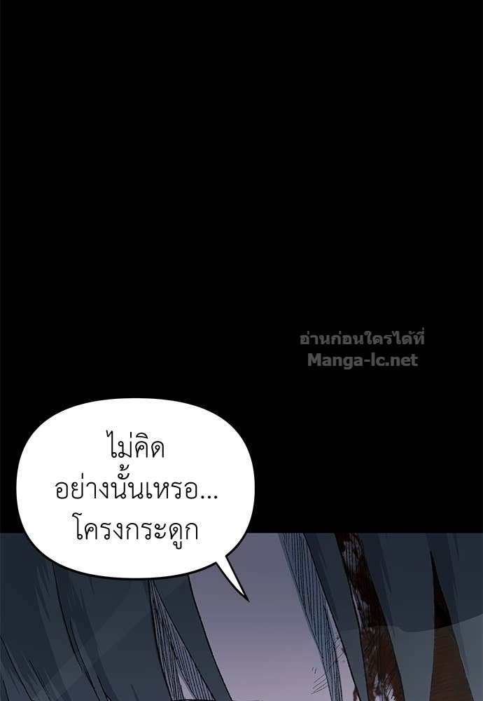 Doujin-Lc- อ่าน โดจิน มังฮวา เกาหลี ญี่ปุ่น จีน แปลไทย สารสุดท้ายจากโครงกระดูก ตอนที่ 1 2 3 4 5 6 7 8 9 10 11 12 13 14 ฟรี ไม่มีโฆษณา อ่าน โดจิน Manhwa เกาหลี ญี่ปุ่น จีน เรามีครบ คัดมาให้เน้นๆ โดจิน 18+ รับประกันความฟินโดย Doujin Lc
