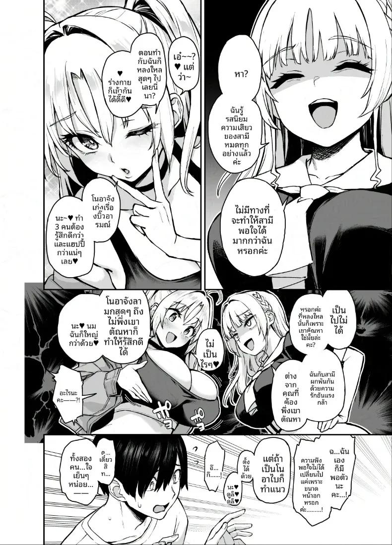 Doujin-Lc- อ่าน โดจิน มังฮวา เกาหลี ญี่ปุ่น จีน แปลไทย บันทึกการทำงานของสภานักเรียนซักคิวบัส (Michiking) ตอนที่ 1 2 3 4 5 6 7 8 9 10 11 12 13 14 ฟรี ไม่มีโฆษณา อ่าน โดจิน Manhwa เกาหลี ญี่ปุ่น จีน เรามีครบ คัดมาให้เน้นๆ โดจิน 18+ รับประกันความฟินโดย  Doujin Lc