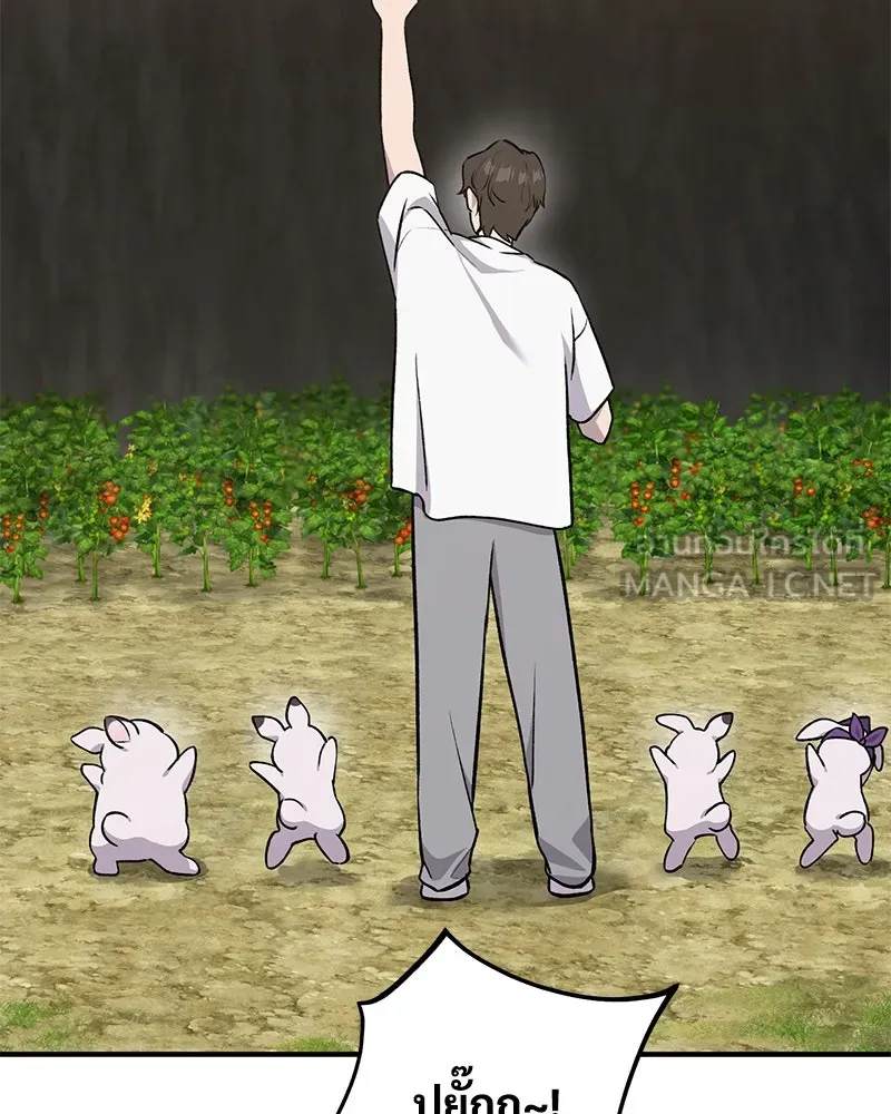 ปลูกผักพิชิตหอคอย ตอนที่ 19 รูปที่ 126