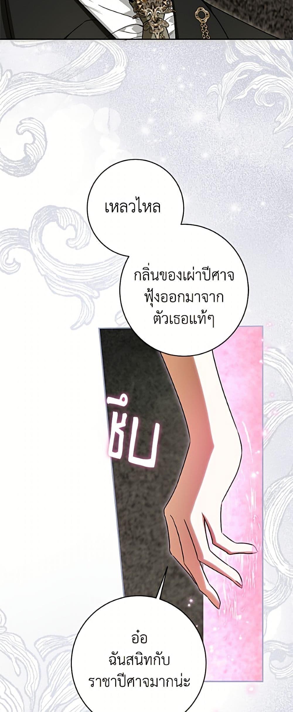 Manga-lc-com อ่านมังงะ อ่านการ์ตูน ออนไลน์ ฟรี I Think I’ve Been Possessed Somewhere ตอนที่ 1 2 3 4 5 6 7 8 9 10 11 12 13 14 ฟรี ไม่มีโฆษณา Manga-lc - อ่าน มังงะ อ่าน การ์ตูน ออนไลน์ อ่านมังงะ ฟรี