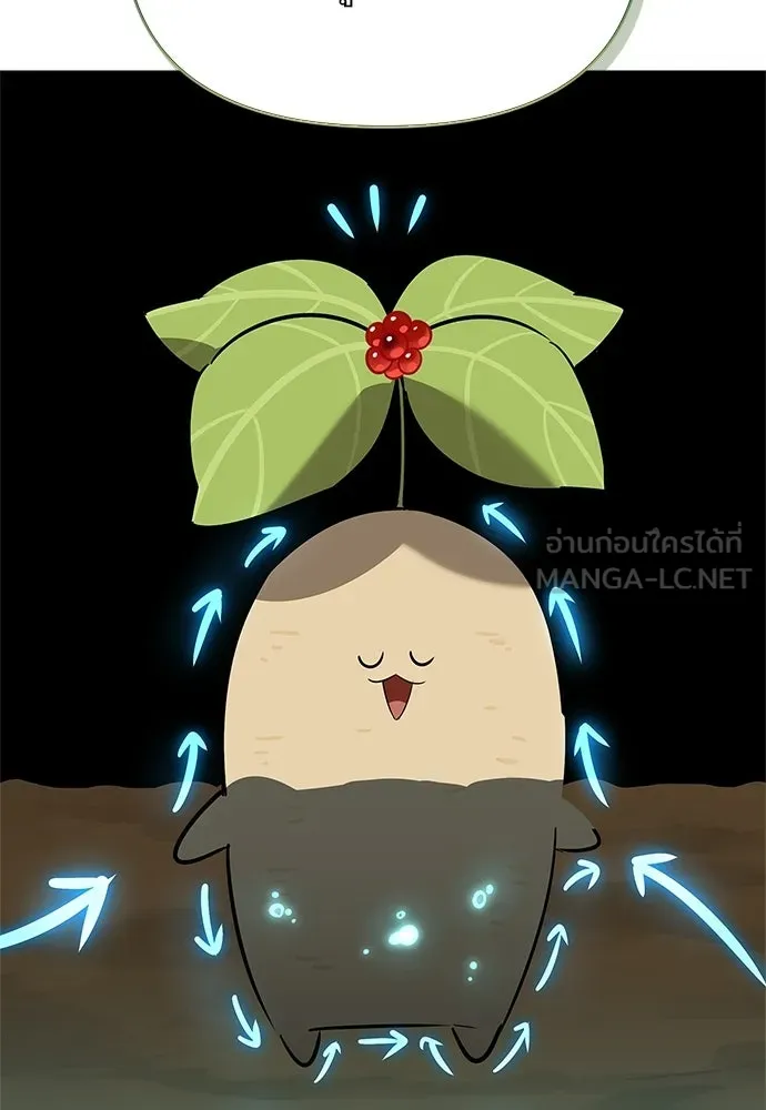ชีวิตฮีลใจนายฮันเตอร์คลาส S ตอนที่ 23 รูปที่ 129