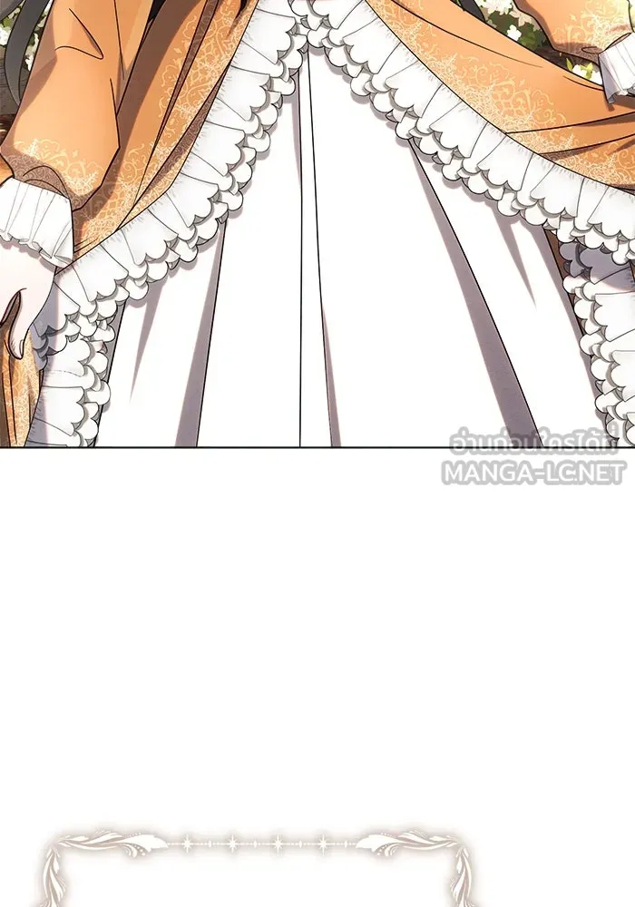 แอชสตาร์ต ตอนที่ 27 รูปที่ 84