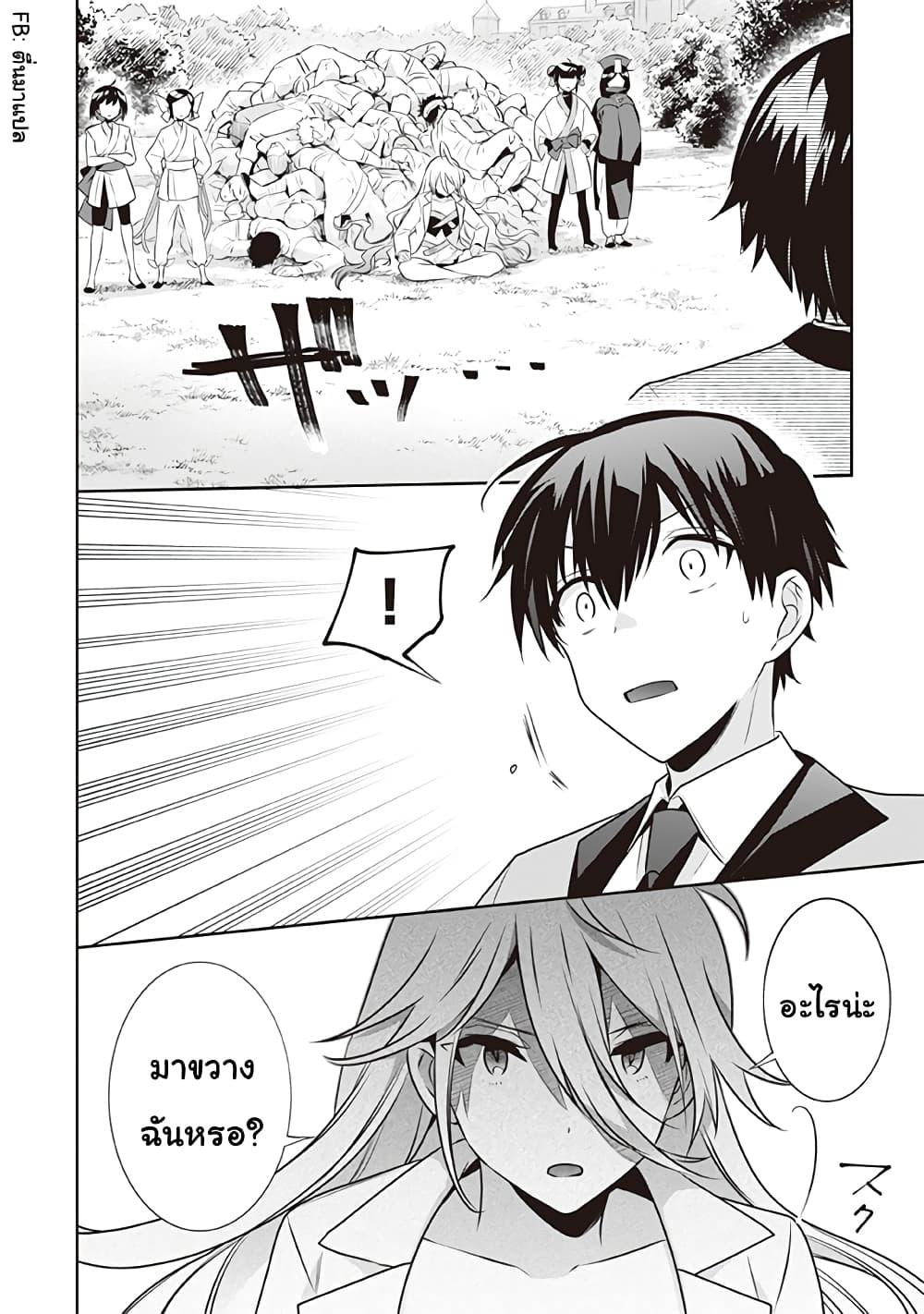 Manga-lc-com อ่านมังงะ อ่านการ์ตูน ออนไลน์ ฟรี Jimi na Kensei wa Sore Demo Saikyou desu ตอนที่ 1 2 3 4 5 6 7 8 9 10 11 12 13 14 ฟรี ไม่มีโฆษณา Manga-lc - อ่าน มังงะ อ่าน การ์ตูน ออนไลน์ อ่านมังงะ ฟรี