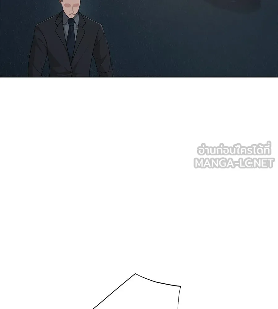 คอลเซ็นเตอร์เปลี่ยนชีวิต ตอนที่ 3 การออกไปเผชิญโลกภายนอกที่แสนอัน รูปที่ 57