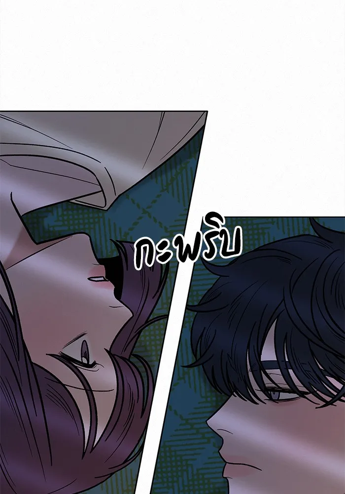 ปฏิบัติการรักวุ่นหัวใจ ตอนที่ 37 รูปที่ 2