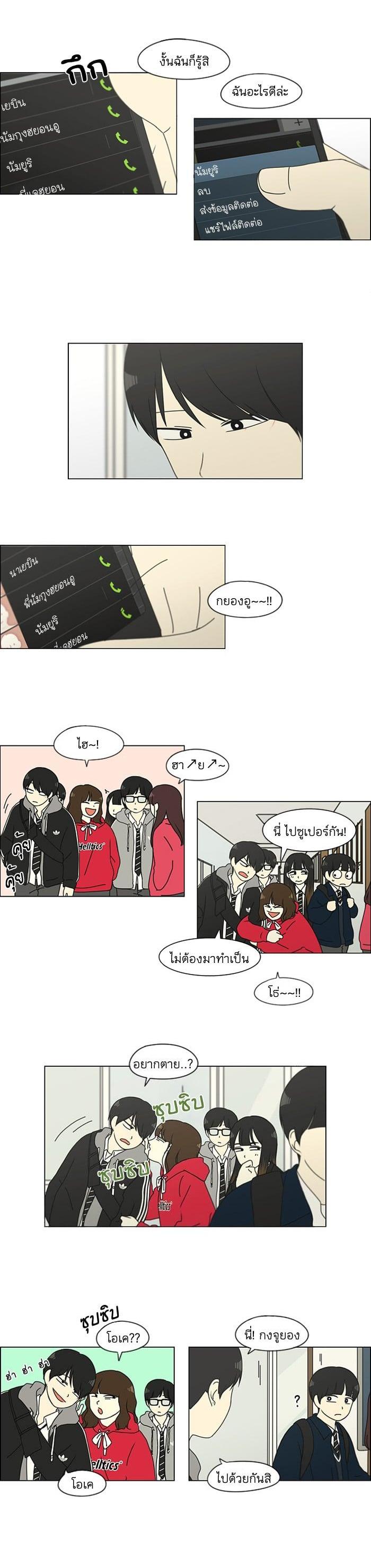 Manga-lc-com อ่านมังงะ อ่านการ์ตูน ออนไลน์ ฟรี Love Revolution รักนี้ต้องปฏิวัติ ตอนที่ 1 2 3 4 5 6 7 8 9 10 11 12 13 14 ฟรี ไม่มีโฆษณา Manga-lc - อ่าน มังงะ อ่าน การ์ตูน ออนไลน์ อ่านมังงะ ฟรี