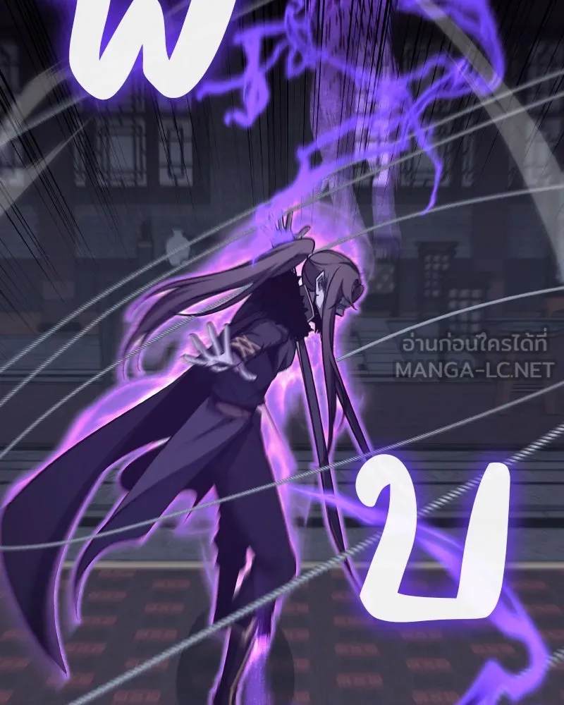 เกิดอีกทีเป็นว่าที่ประมุขลัทธิมาร ตอนที่ 67 รูปที่ 39