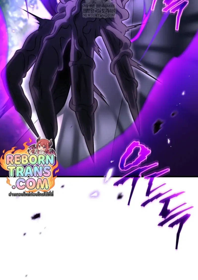 Player Who Returned 10_000 Years Later เพลเยอร_ผ_กล_บมาในรอบหม_นป_ ตอนที่ ตอนที่ 141 รูปที่ 15