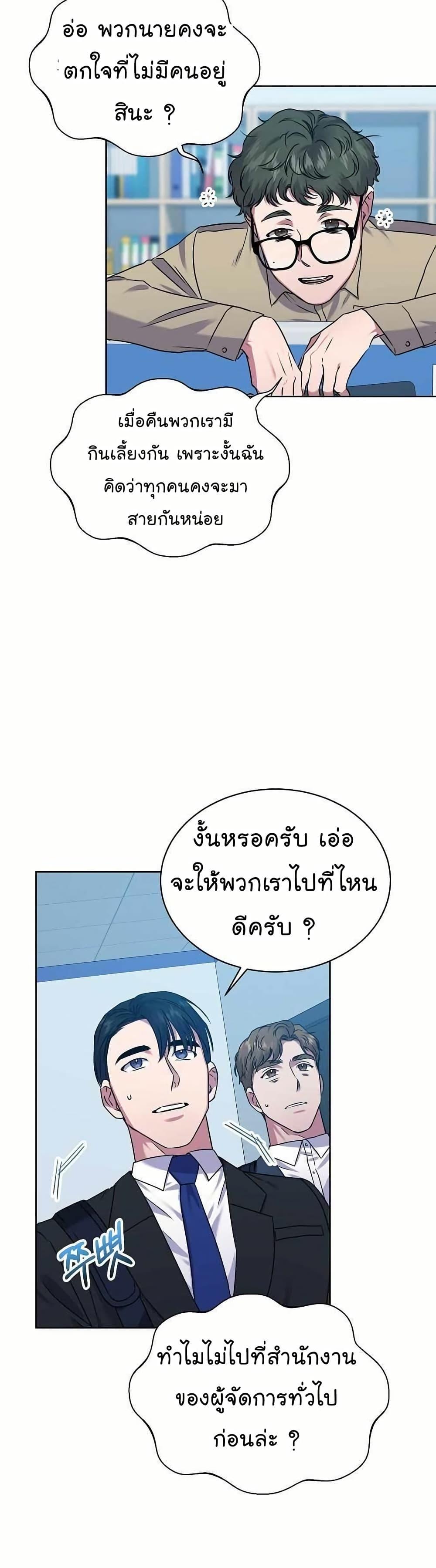 Manga-lc-com อ่านมังงะ อ่านการ์ตูน ออนไลน์ ฟรี National Tax Service Thug ตอนที่ 1 2 3 4 5 6 7 8 9 10 11 12 13 14 ฟรี ไม่มีโฆษณา Manga-lc - อ่าน มังงะ อ่าน การ์ตูน ออนไลน์ อ่านมังงะ ฟรี