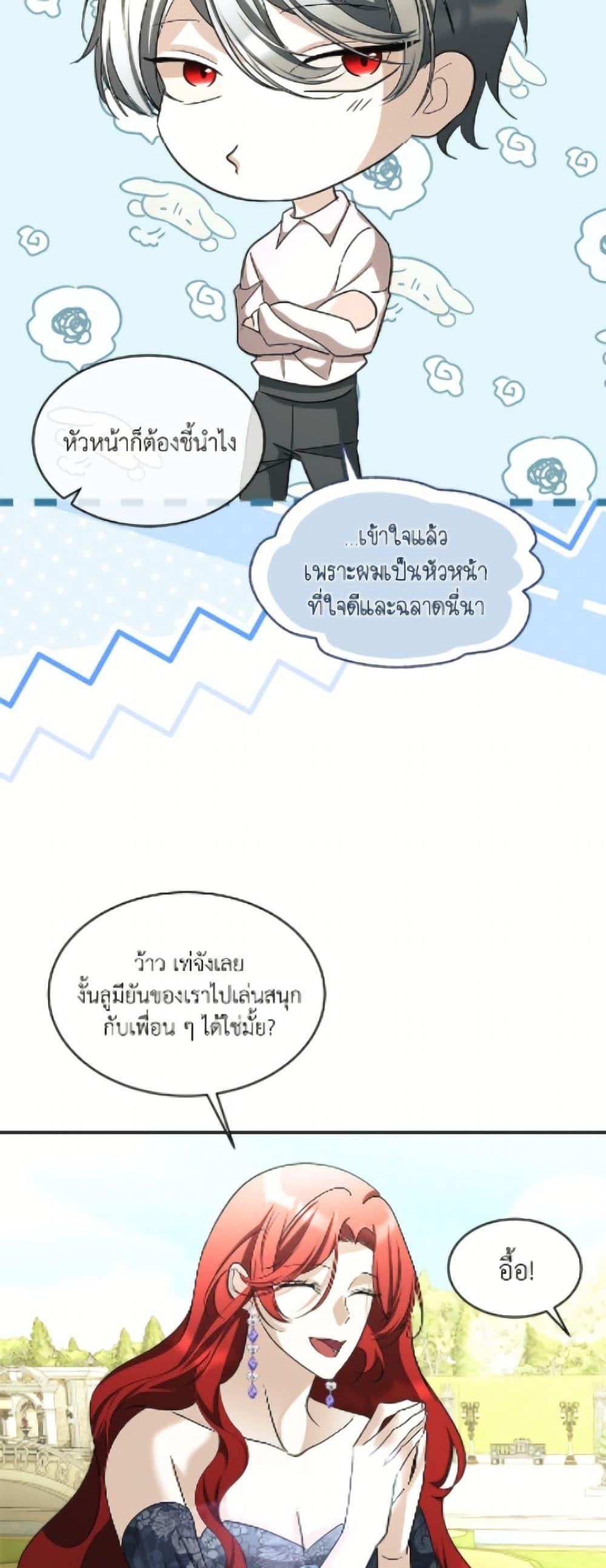 Manga-lc-com อ่านมังงะ อ่านการ์ตูน ออนไลน์ ฟรี Fostering the Male Lead ตอนที่ 1 2 3 4 5 6 7 8 9 10 11 12 13 14 ฟรี ไม่มีโฆษณา Manga-lc - อ่าน มังงะ อ่าน การ์ตูน ออนไลน์ อ่านมังงะ ฟรี