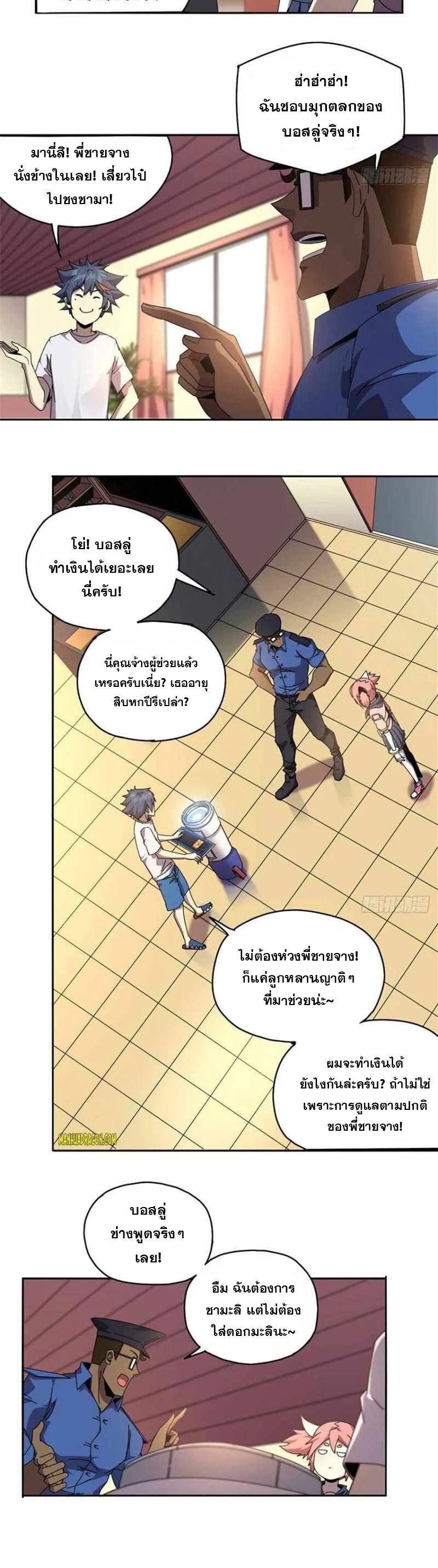 Manga-lc-com อ่านมังงะ อ่านการ์ตูน ออนไลน์ ฟรี Super God Card Maker ตอนที่ 1 2 3 4 5 6 7 8 9 10 11 12 13 14 ฟรี ไม่มีโฆษณา Manga-lc - อ่าน มังงะ อ่าน การ์ตูน ออนไลน์ อ่านมังงะ ฟรี
