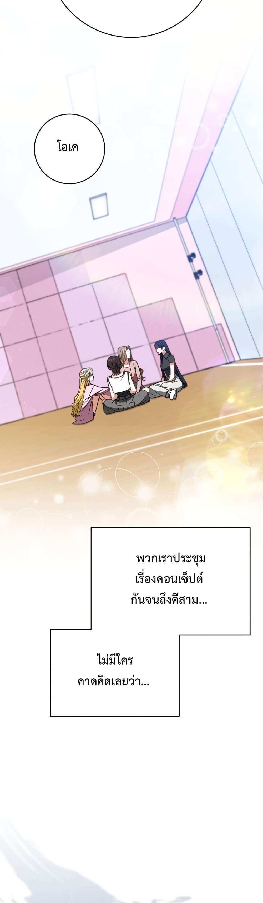 Manga-lc-com อ่านมังงะ อ่านการ์ตูน ออนไลน์ ฟรี I Became the Cursed Idol Leader ตอนที่ 1 2 3 4 5 6 7 8 9 10 11 12 13 14 ฟรี ไม่มีโฆษณา Manga-lc - อ่าน มังงะ อ่าน การ์ตูน ออนไลน์ อ่านมังงะ ฟรี