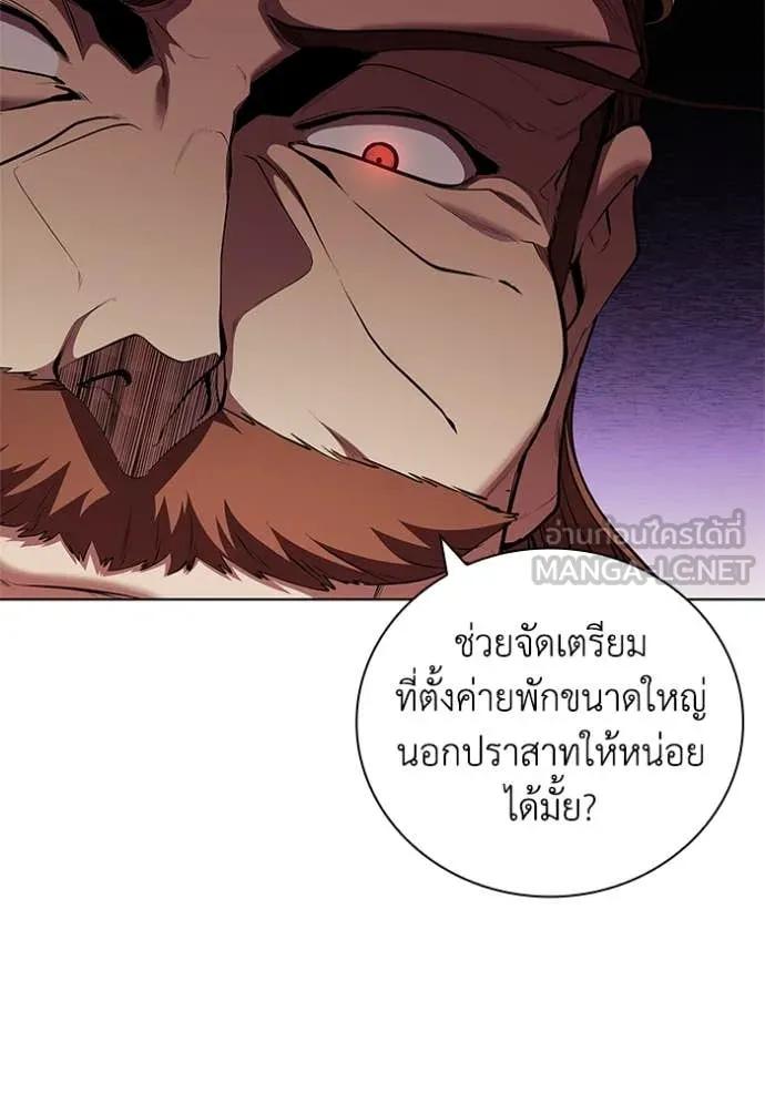 เกิดใหม่ในร่างดยุก ตอนที่ 115 รูปที่ 53