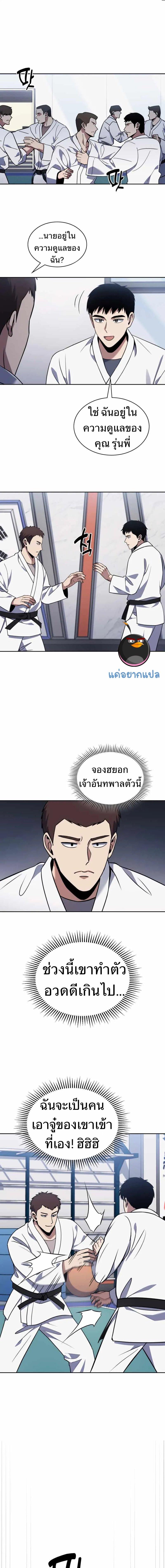 Manga-lc-com อ่านมังงะ อ่านการ์ตูน ออนไลน์ ฟรี Police Returner’s Reset Life ตอนที่ 1 2 3 4 5 6 7 8 9 10 11 12 13 14 ฟรี ไม่มีโฆษณา Manga-lc - อ่าน มังงะ อ่าน การ์ตูน ออนไลน์ อ่านมังงะ ฟรี