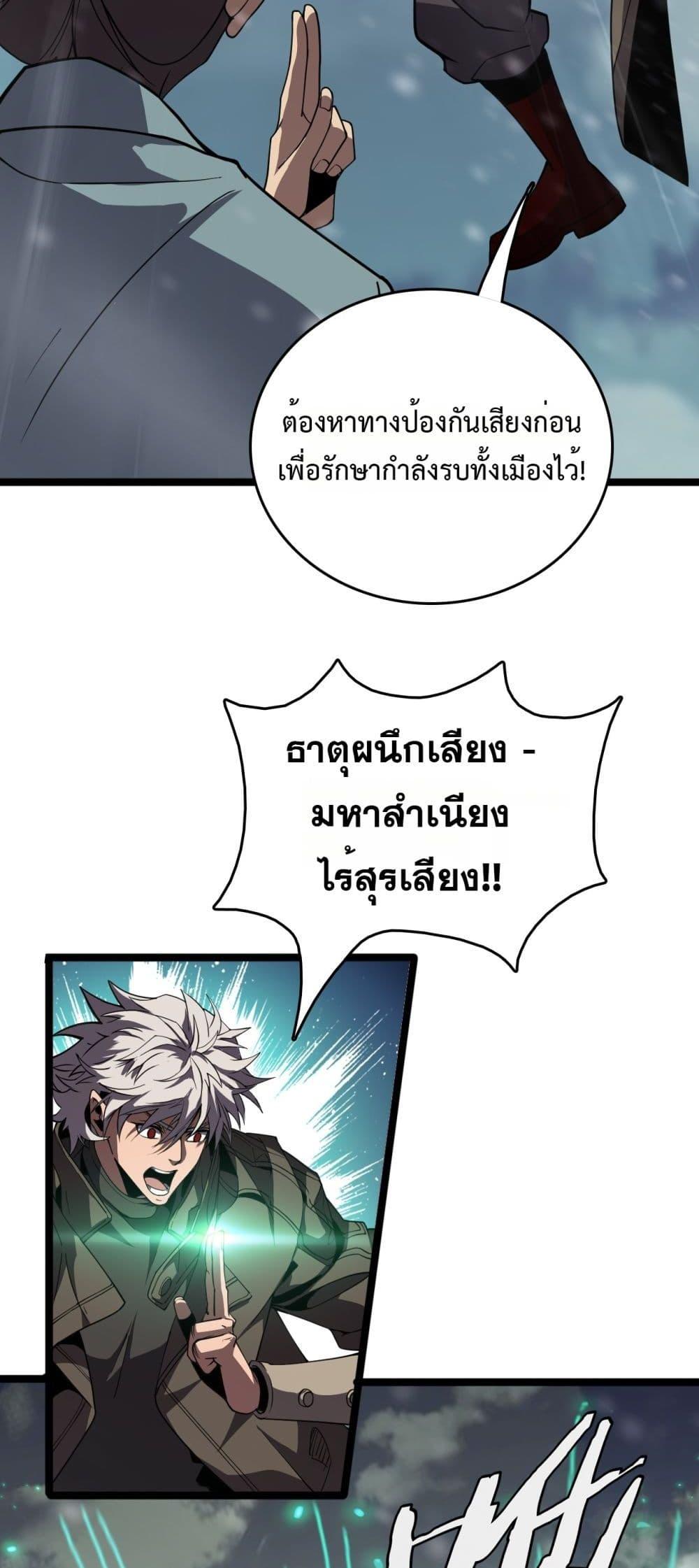 Manga-lc-com อ่านมังงะ อ่านการ์ตูน ออนไลน์ ฟรี Invasionofall ตอนที่ 1 2 3 4 5 6 7 8 9 10 11 12 13 14 ฟรี ไม่มีโฆษณา Manga-lc - อ่าน มังงะ อ่าน การ์ตูน ออนไลน์ อ่านมังงะ ฟรี