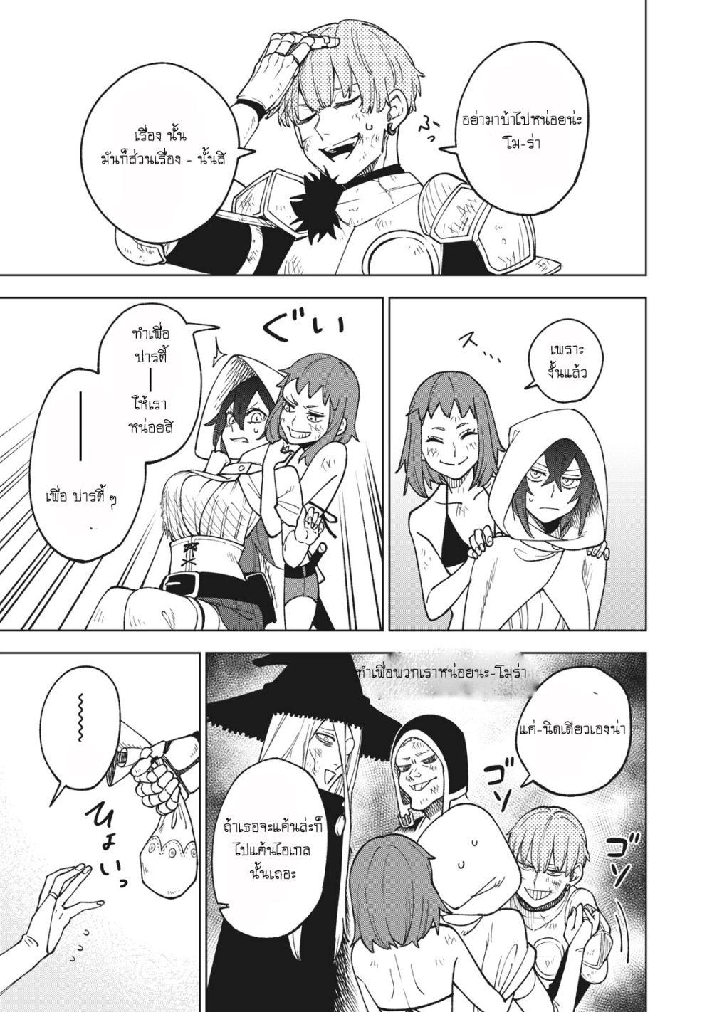 Manga-lc-com อ่านมังงะ อ่านการ์ตูน ออนไลน์ ฟรี S Rank Party Kara Kaiko Sareta ~ Noroi gurushi ตอนที่ 1 2 3 4 5 6 7 8 9 10 11 12 13 14 ฟรี ไม่มีโฆษณา Manga-lc - อ่าน มังงะ อ่าน การ์ตูน ออนไลน์ อ่านมังงะ ฟรี